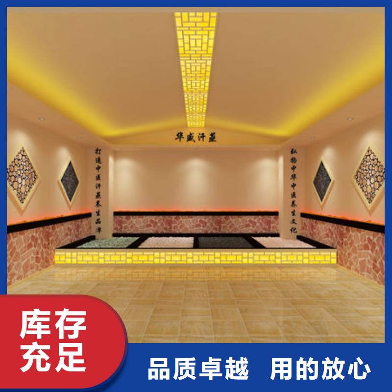 汗蒸房安装-汗蒸房装修多少钱一平米实力工厂