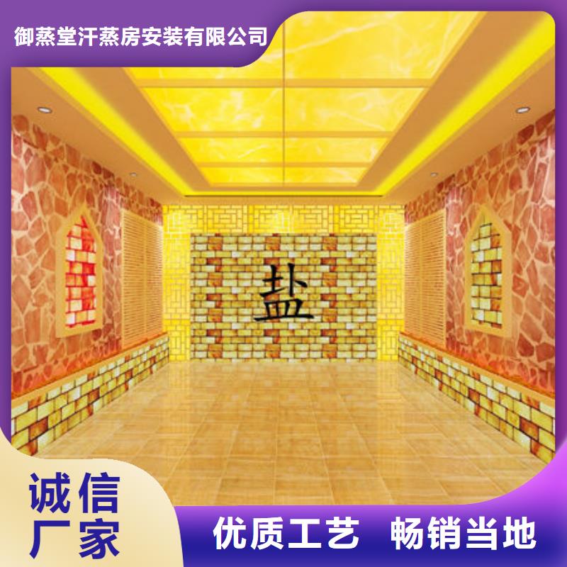 汗蒸房安裝-中藥汗蒸房安裝廠家訂制批發(fā)
