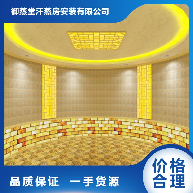 納米汗蒸房安裝流程