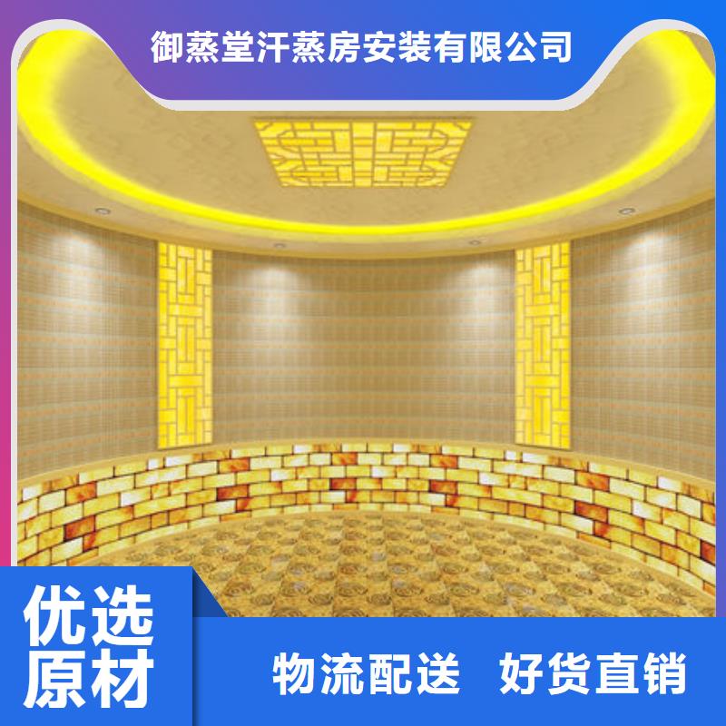 汗蒸房安装盐疗汗蒸房 老品牌厂家