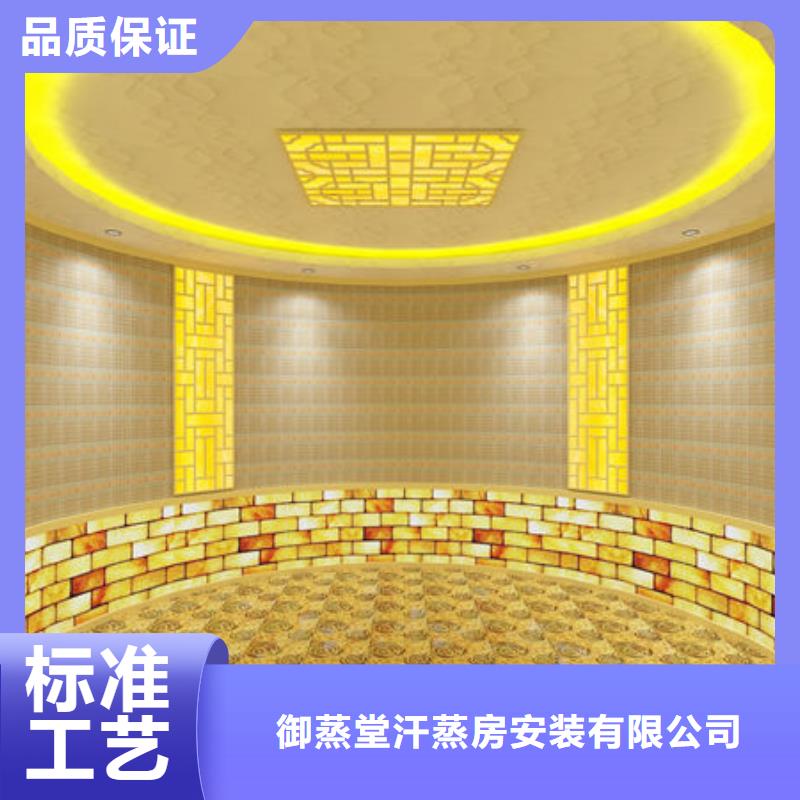 汗蒸房安装中药汗蒸房安装品质无所畏惧