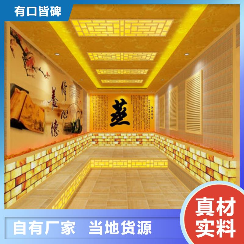 汗蒸房安裝汗蒸房安裝定制 貨品齊全