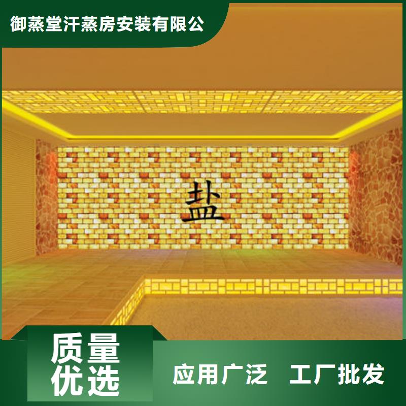 汗蒸房安裝 安裝汗蒸房提前準備什么質(zhì)量上乘