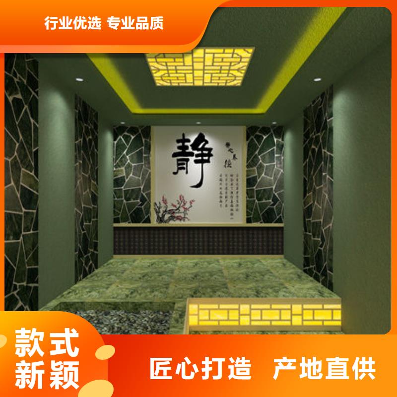 汗蒸房安裝廠家直銷直供