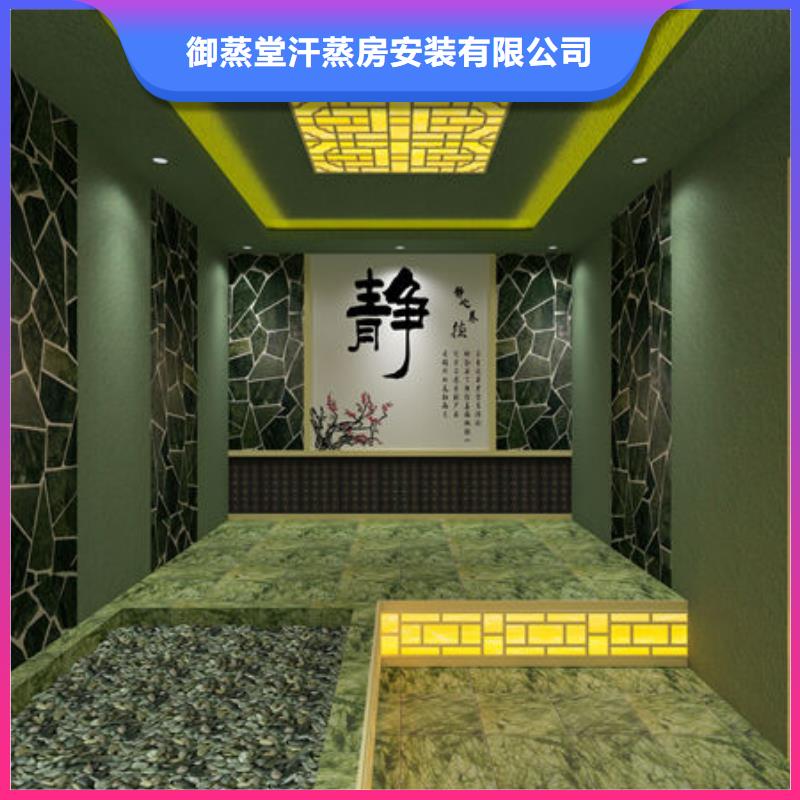 上門安裝汗蒸房價(jià)格
