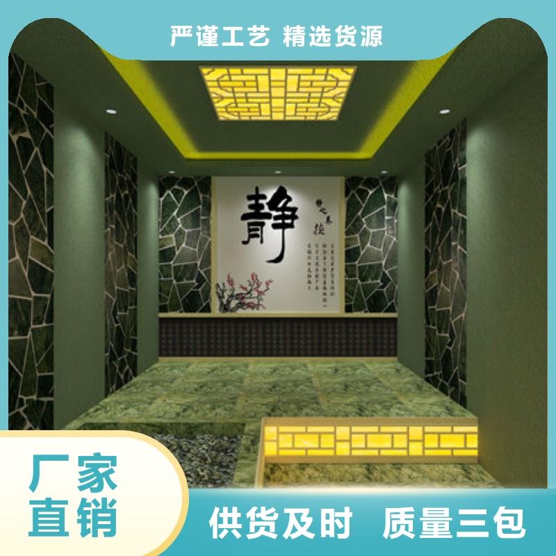 專業(yè)安裝汗蒸房價格