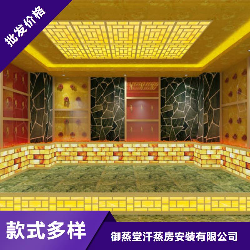 汗蒸房安裝-中藥汗蒸房安裝廠家訂制批發(fā)
