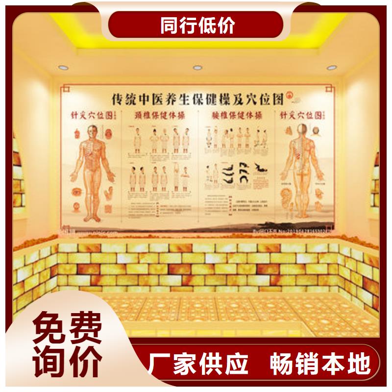 汗蒸房安裝_汗蒸房安裝過(guò)程高性?xún)r(jià)比