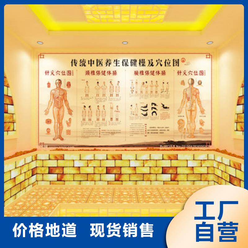 汗蒸房安裝 安裝汗蒸房提前準(zhǔn)備什么質(zhì)量上乘