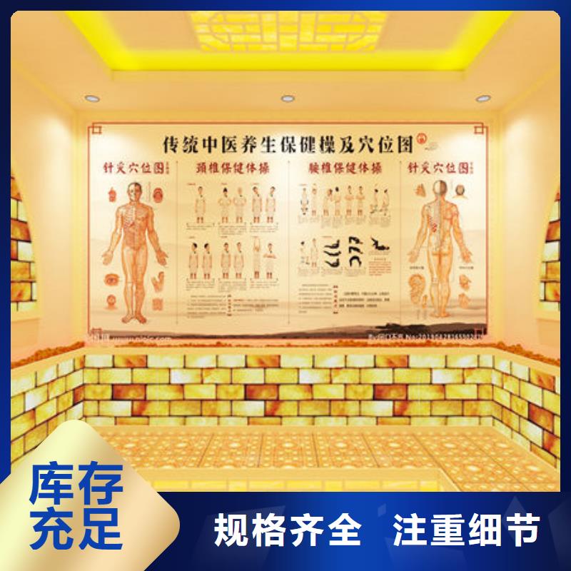 洗浴安裝汗蒸房安裝上門量尺