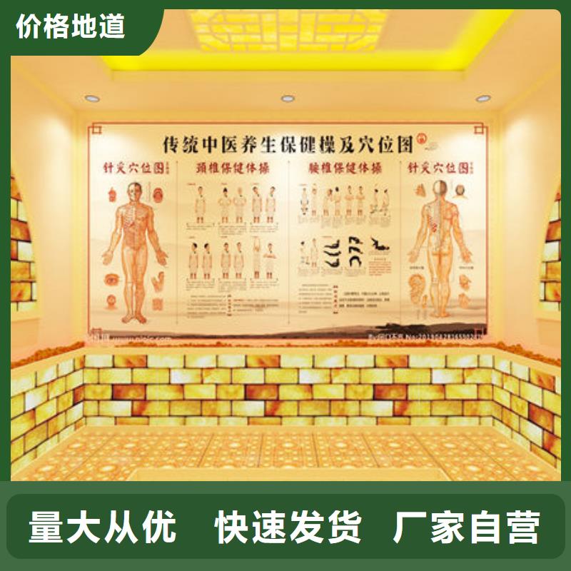 汗蒸房安裝汗蒸房安裝廠家真正讓利給買(mǎi)家