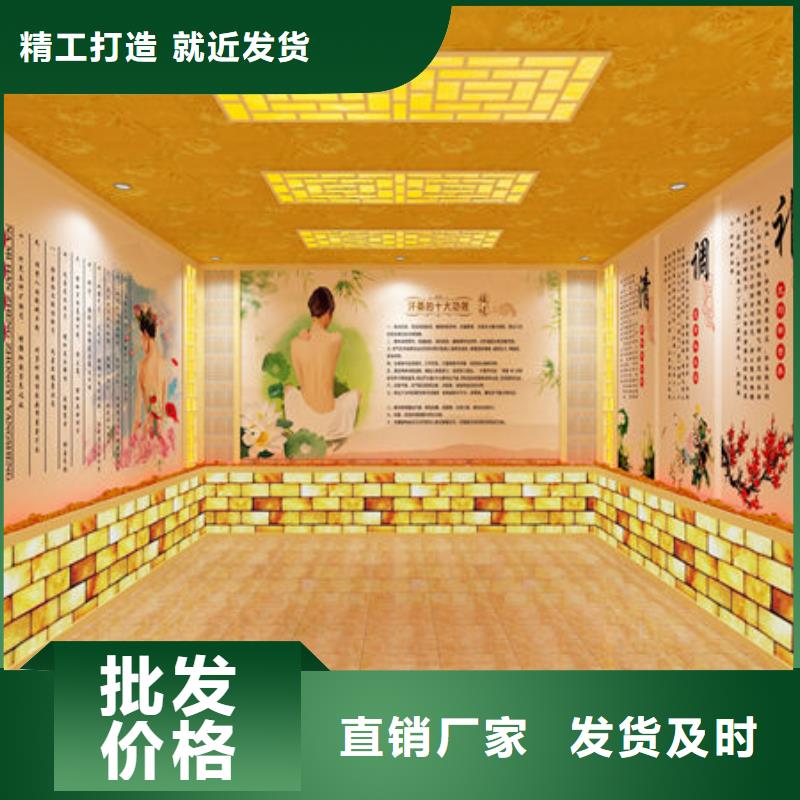 汗蒸房安裝_汗蒸房安裝過(guò)程高性?xún)r(jià)比