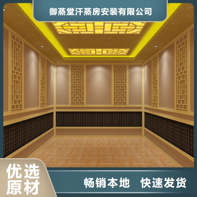 汗蒸房安裝 本地汗蒸房安裝價格源頭工廠量大優(yōu)惠