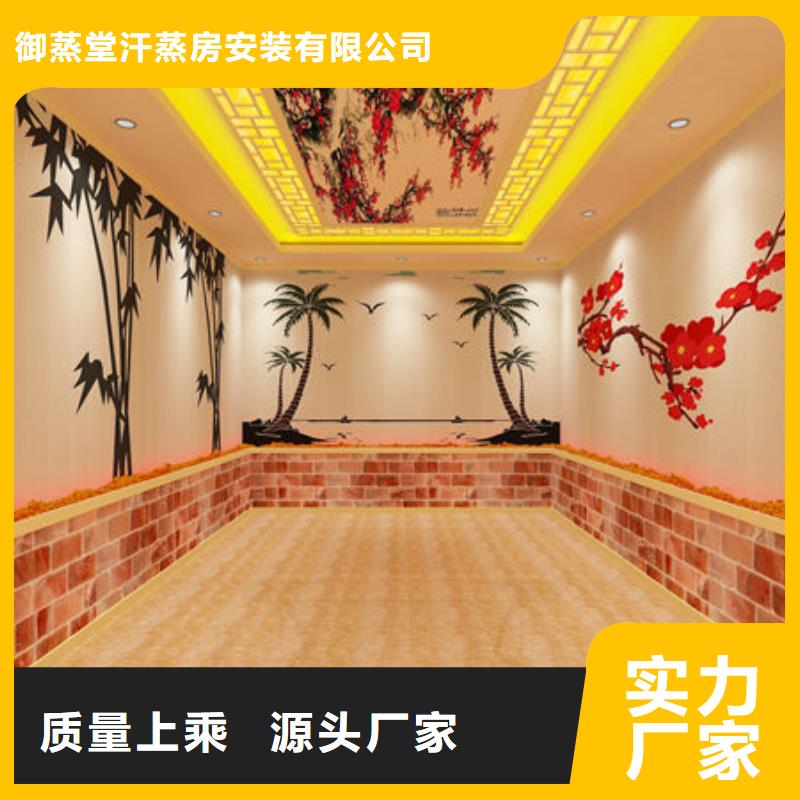 汗蒸房安裝_安裝汗蒸房價格優(yōu)選貨源