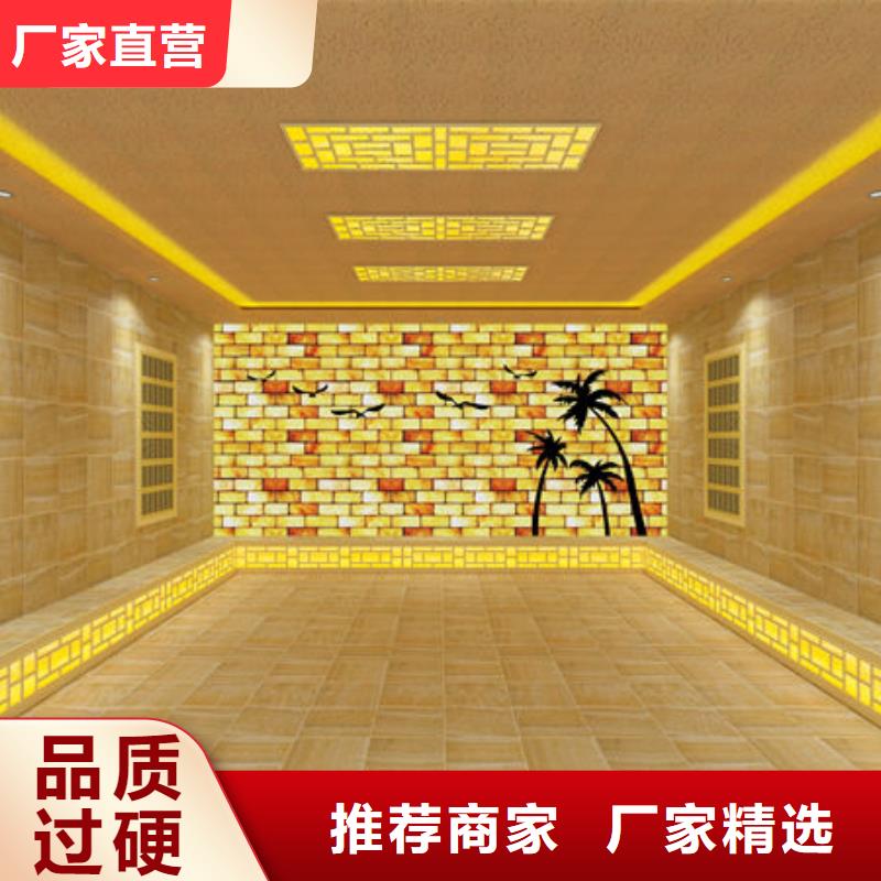  汗蒸房安裝廠家直銷直供