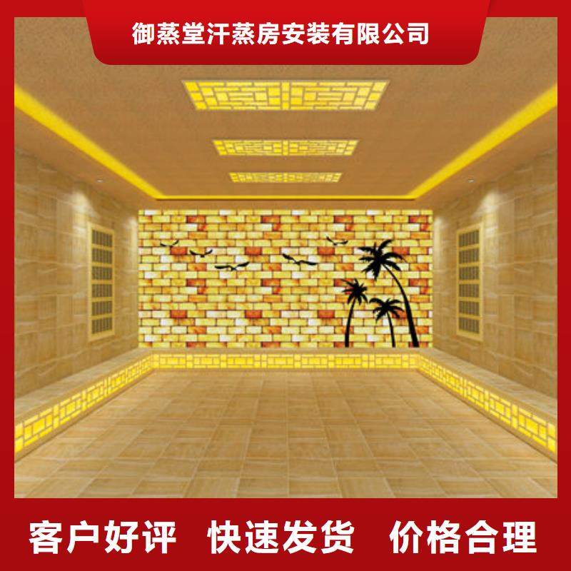 汗蒸房安裝_安裝汗蒸房價格優(yōu)選貨源