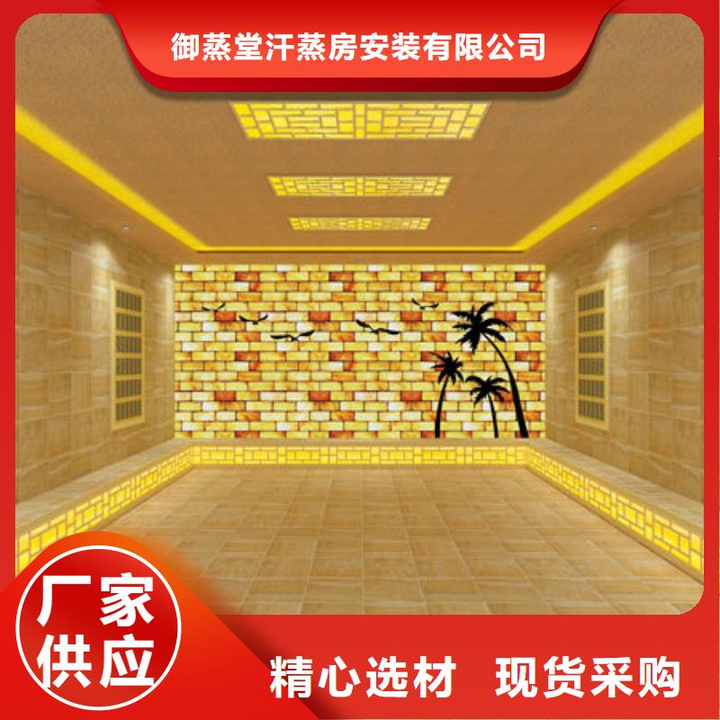 汗蒸房安裝廠家直銷直供