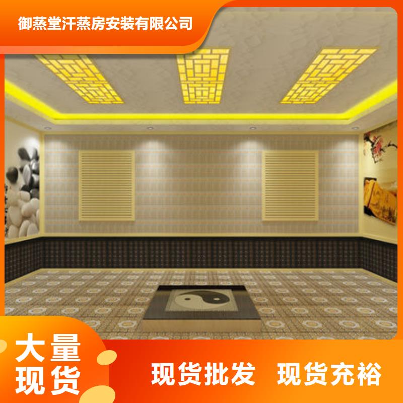 汗蒸房安裝安裝汗蒸房提前準(zhǔn)備什么生產(chǎn)型