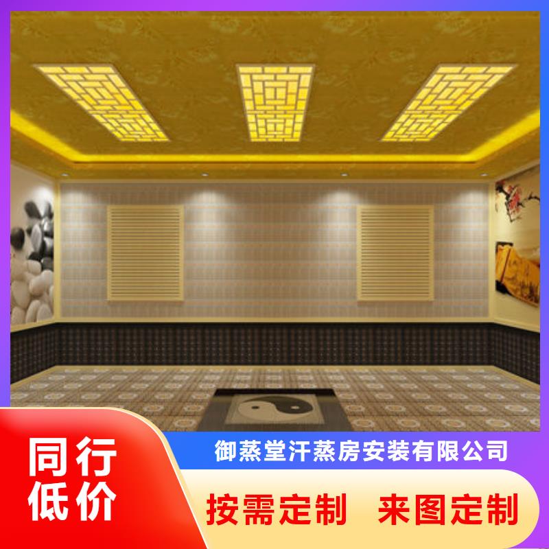 汗蒸房安裝,美容院汗蒸房安裝公司質(zhì)量為本