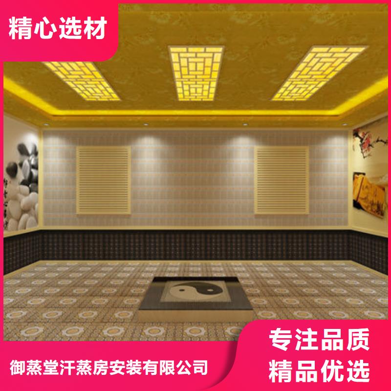 汗蒸房安裝本地汗蒸房安裝公司現(xiàn)貨充足量大優(yōu)惠