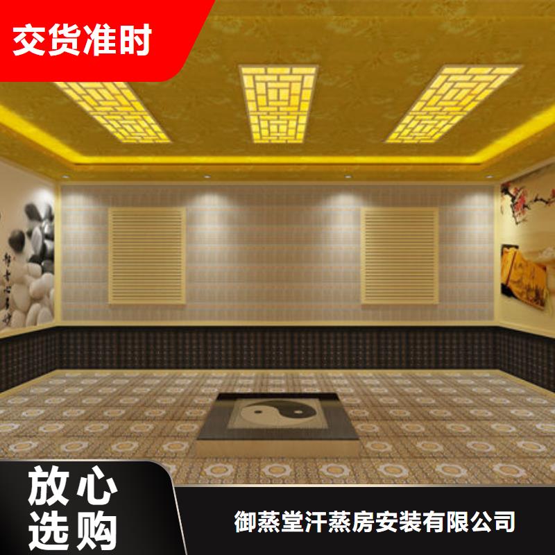 汗蒸房安裝汗蒸房裝修現(xiàn)貨滿足大量采購
