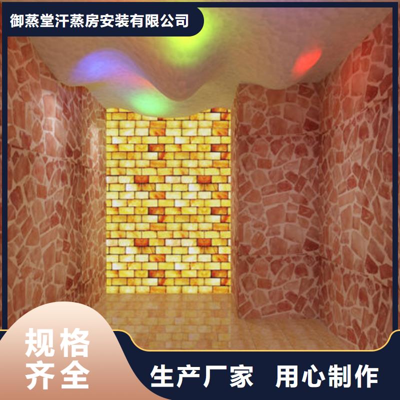 汗蒸房安裝廠家直銷直供