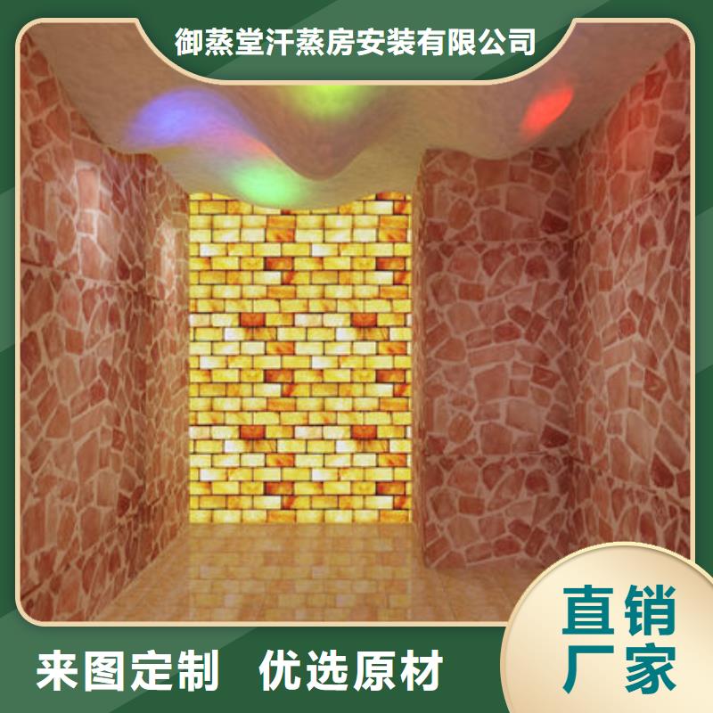汗蒸房安裝汗蒸房?jī)r(jià)格 歡迎來(lái)廠考察