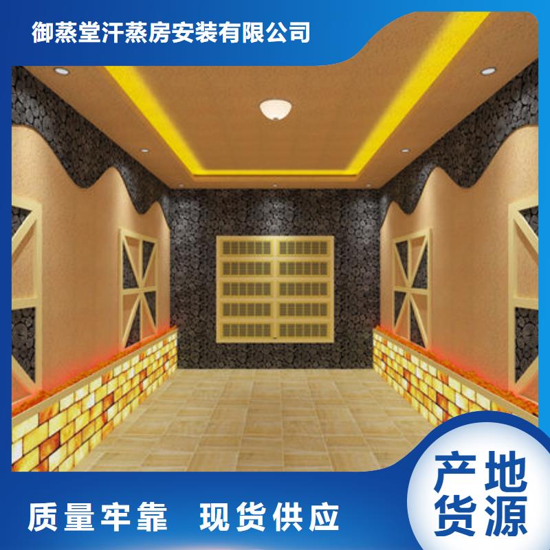 汗蒸房安裝汗蒸房?jī)r(jià)格 歡迎來(lái)廠考察