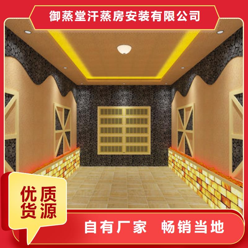 汗蒸房安裝汗蒸房安裝公司自有廠家