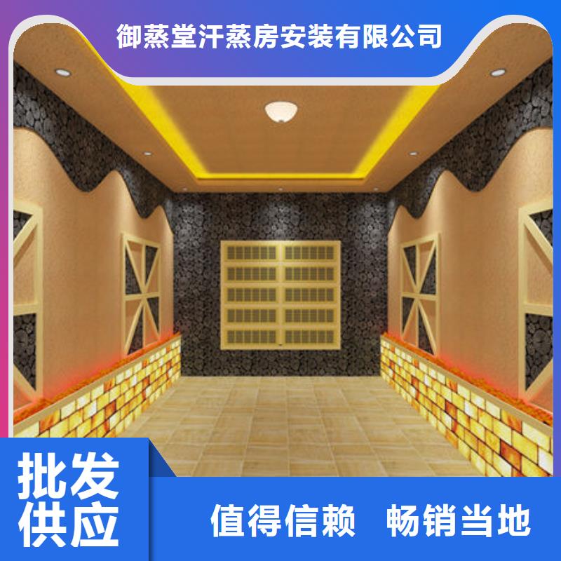 汗蒸房安裝_安裝汗蒸房價格優(yōu)選貨源