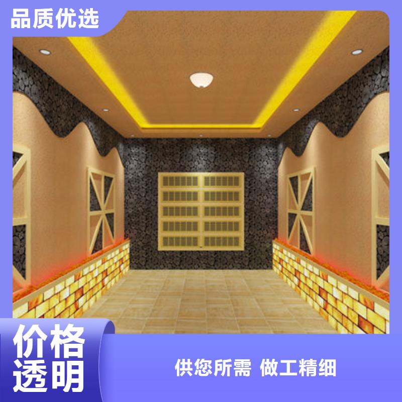 汗蒸房安裝廠家直銷直供
