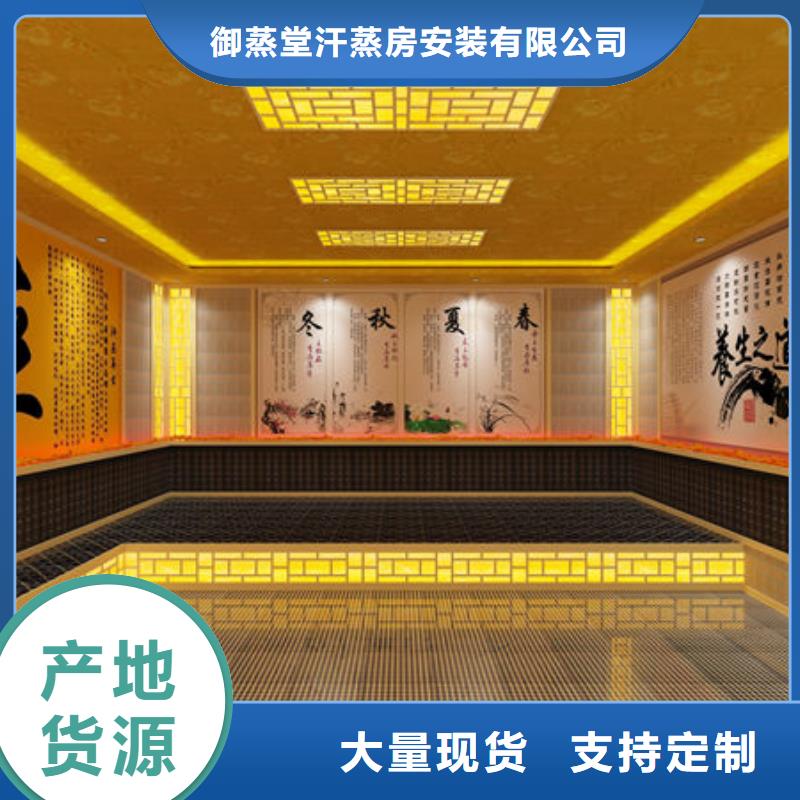 汗蒸房安裝汗蒸房價格 歡迎來廠考察
