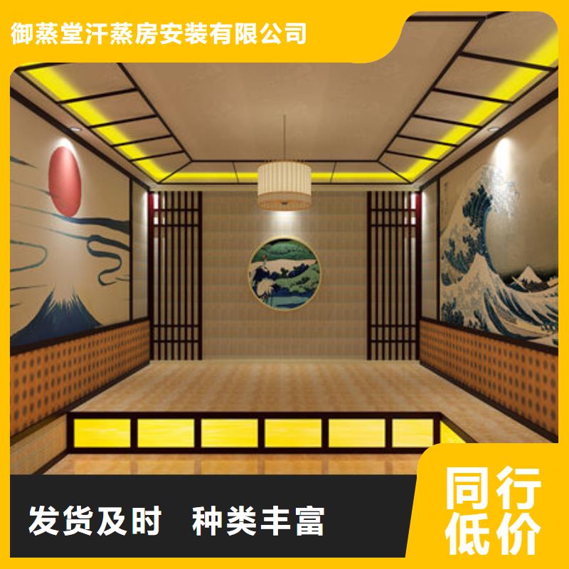 汗蒸房安裝,美容院汗蒸房安裝公司質(zhì)量為本