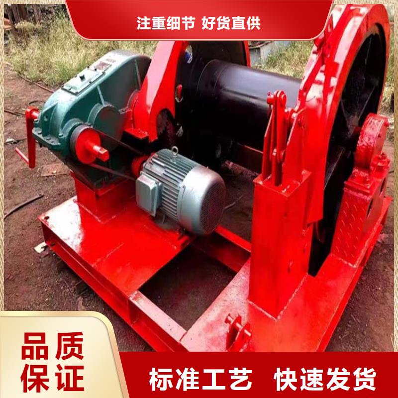 鑿井絞車JKMD型多繩摩擦礦井機(jī)嚴(yán)格把控每一處細(xì)節(jié)