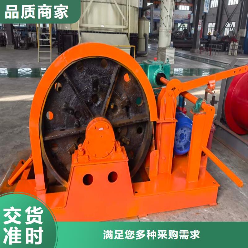 凿井绞车JTP矿用绞车欢迎来电咨询