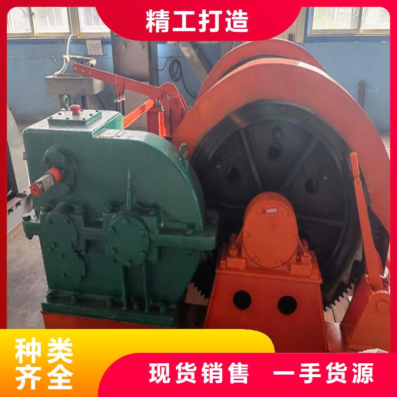 鑿井絞車防爆礦用絞車品質(zhì)無所畏懼