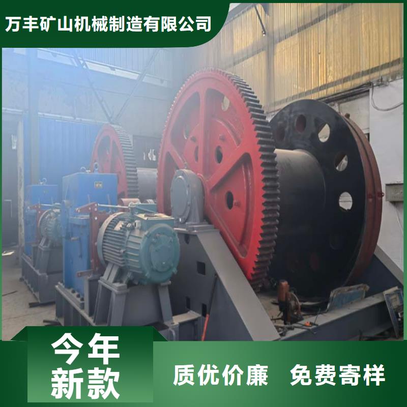 鑿井絞車JKMD型多繩摩擦礦井機(jī)嚴(yán)格把控每一處細(xì)節(jié)