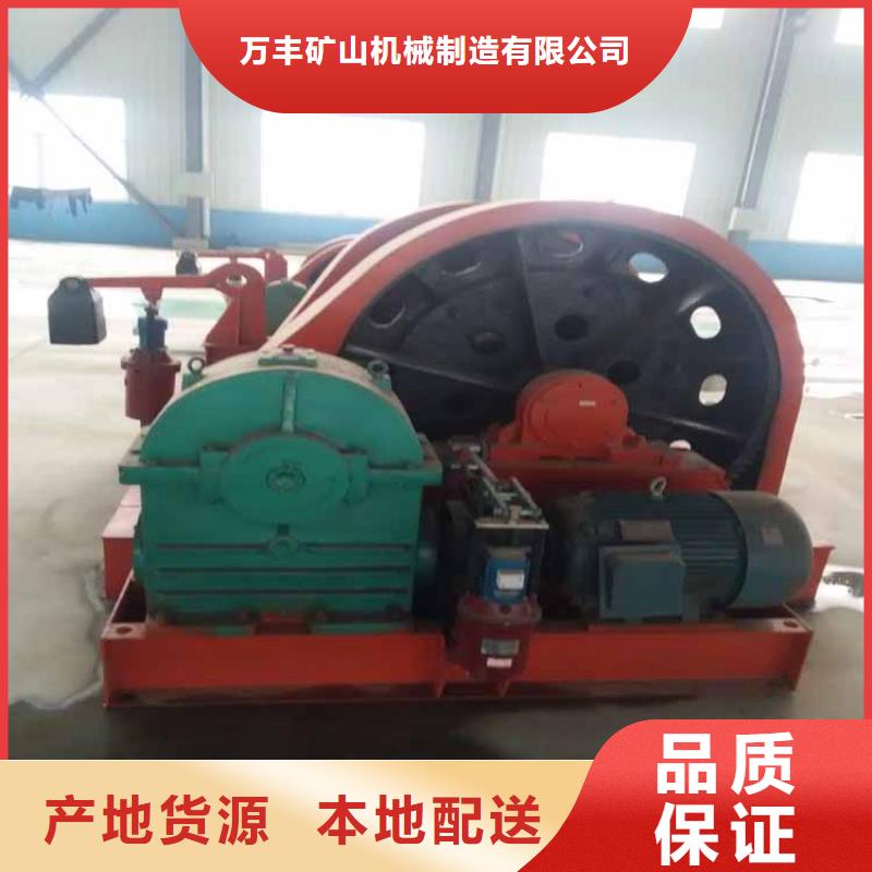 凿井绞车,米多绳摩擦式机产地货源