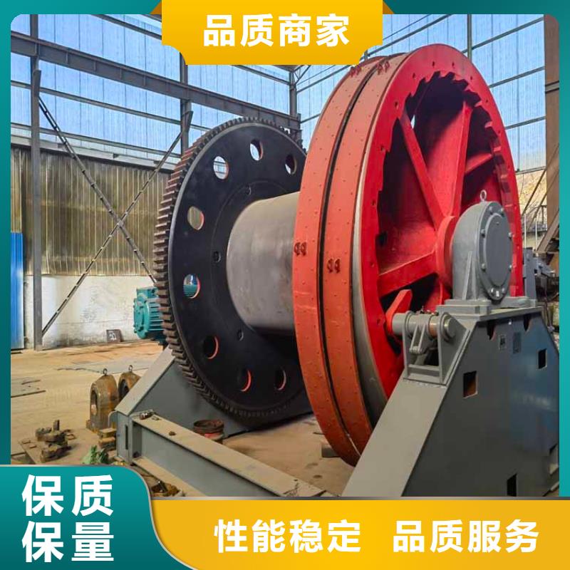 鑿井絞車JKMD型多繩摩擦礦井機專注細節(jié)專注品質(zhì)