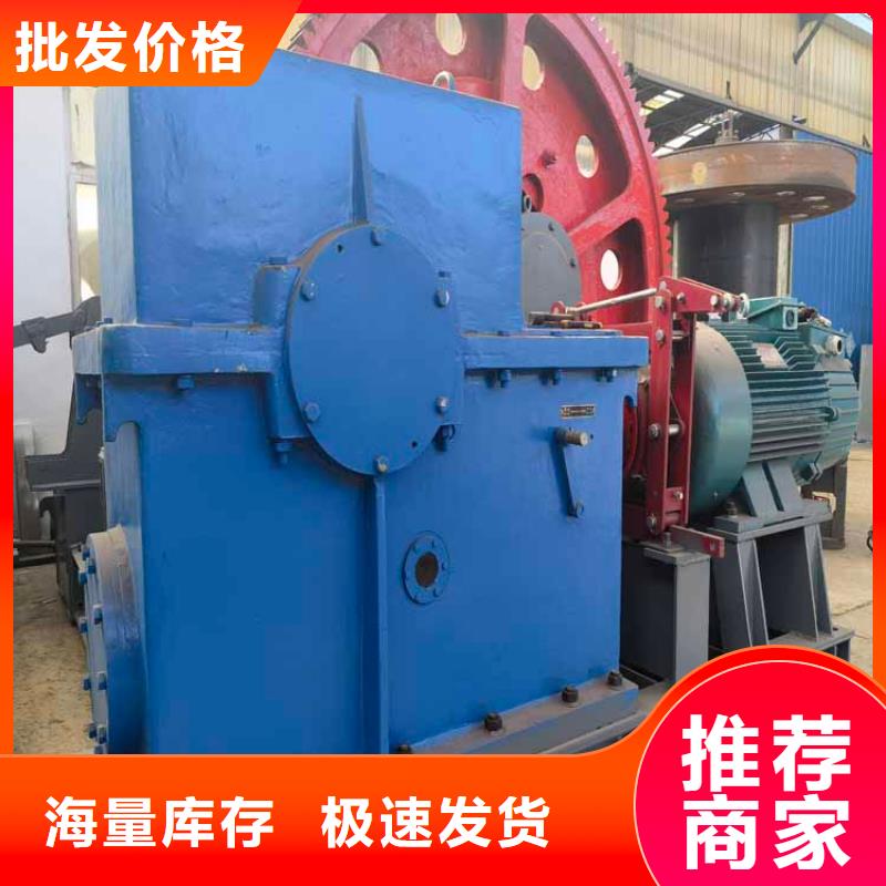鑿井絞車(chē)防爆礦用絞車(chē)品質(zhì)無(wú)所畏懼