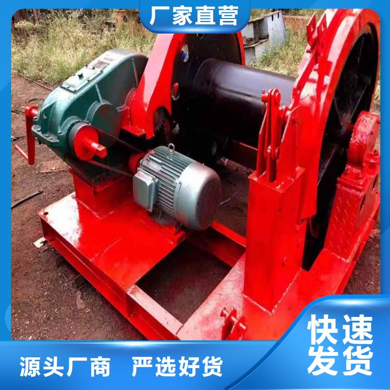 鑿井絞車_JK型礦井機(jī)老品牌廠家