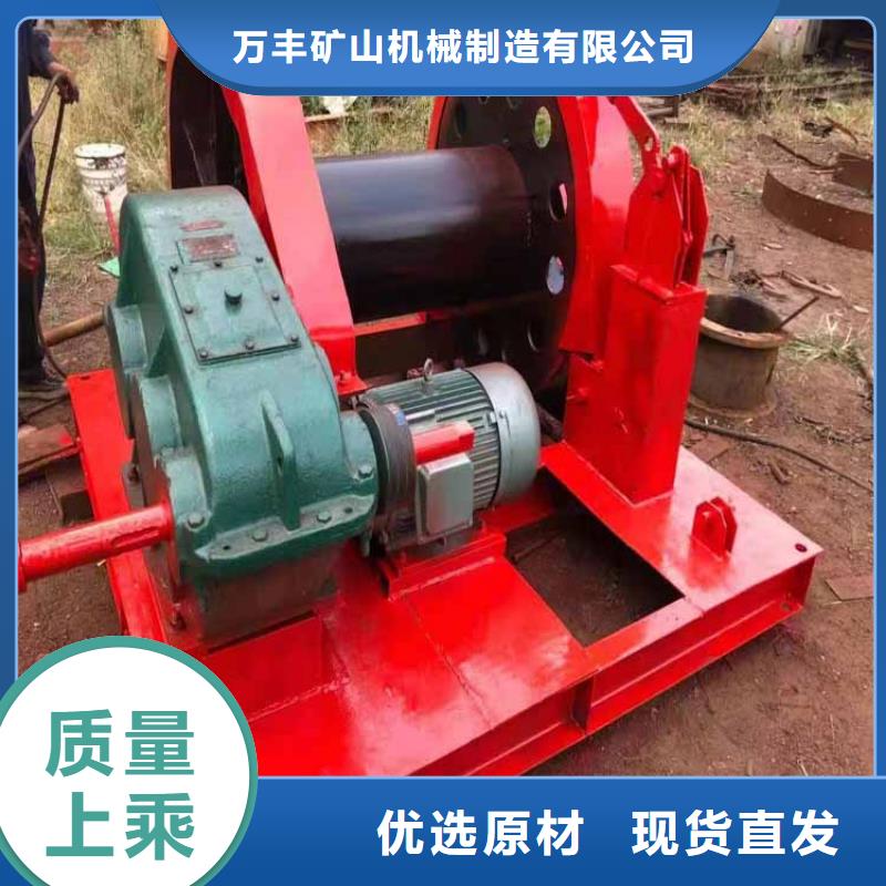 鑿井絞車2JK礦井機商家直供