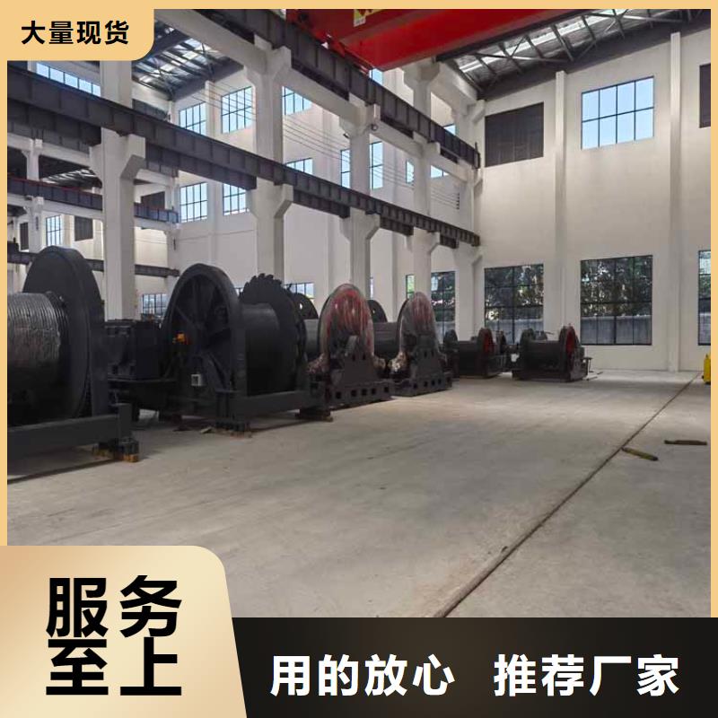 鑿井絞車JKB防爆礦井機(jī)品質(zhì)服務(wù)誠信為本
