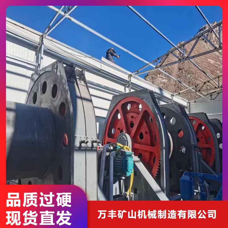 凿井绞车防爆矿用绞车品质无所畏惧