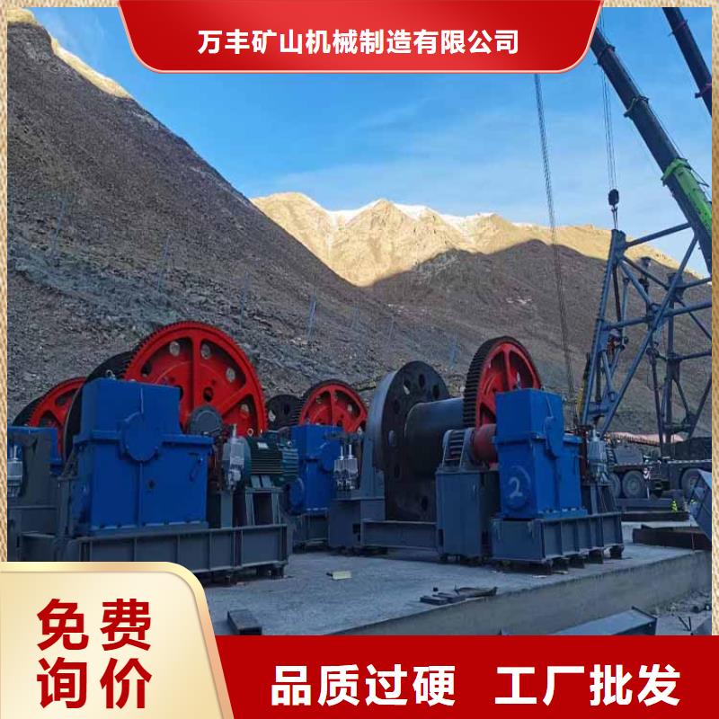 鑿井絞車2JK礦井機商家直供