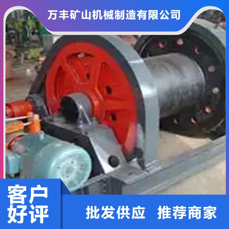 鑿井絞車JKMD型多繩摩擦礦井機廠家直銷大量現(xiàn)貨