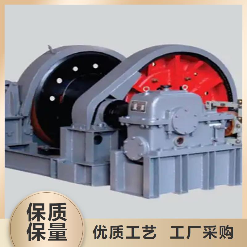 鑿井絞車JK型礦井機工藝層層把關(guān)