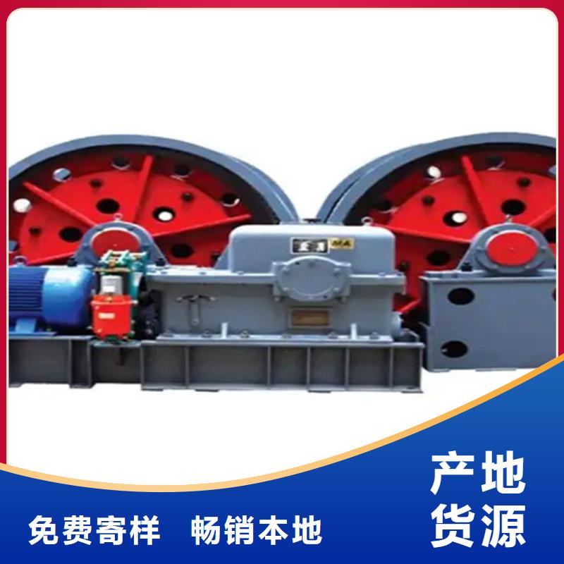 凿井绞车,永磁电机内装式矿用绞车丰富的行业经验