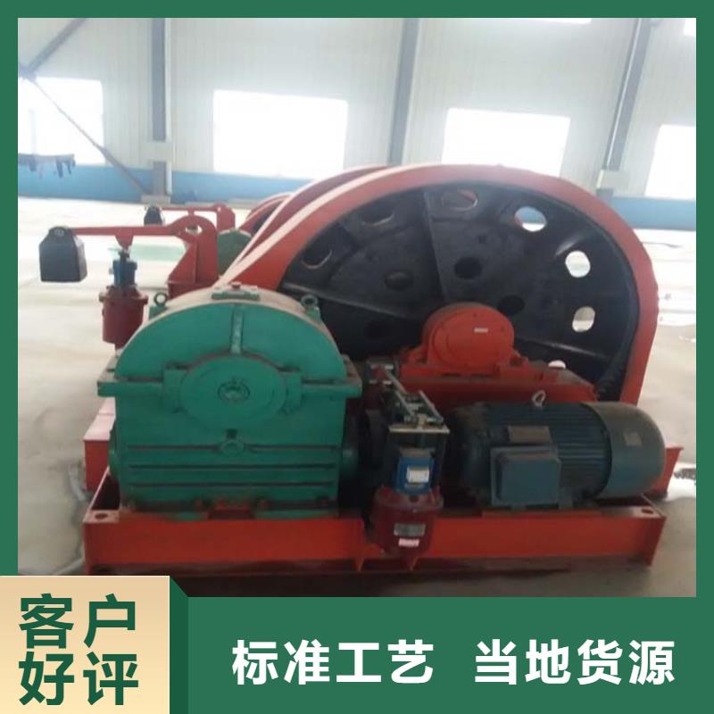 鑿井絞車JKB防爆礦井機(jī)精工制作