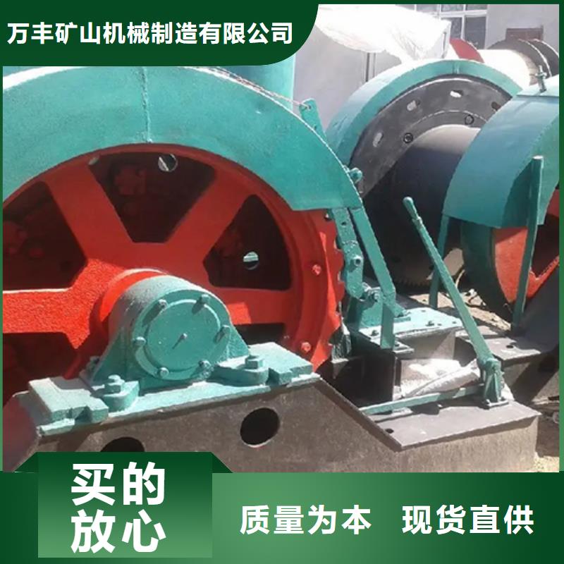 凿井绞车JTP矿用绞车欢迎来电咨询
